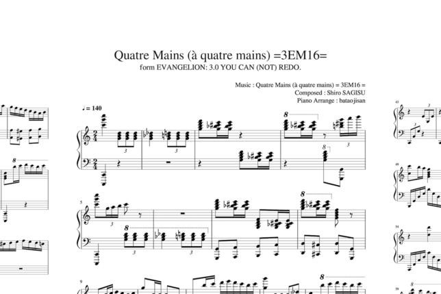 ヱヴァq Quatre Mains のピアノ楽譜を配布します Bataojisanの雑記帳